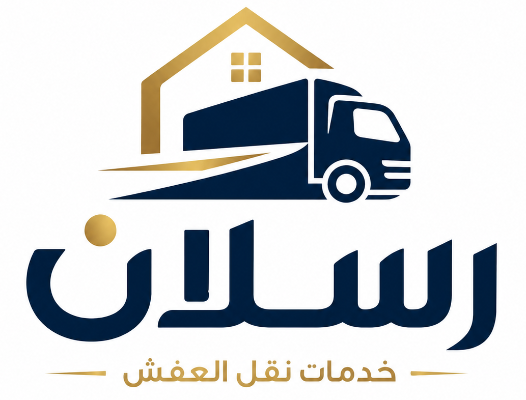 شركة رسلان لنقل الاثاث في مصر